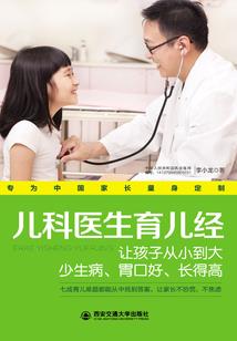还是回了头