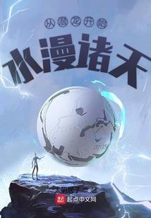 废材逆袭：逆天修仙者