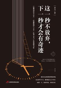 帝王策,红颜乱