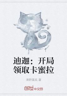 黑猫不侍庸主