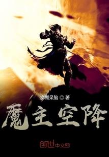 爱上你是我最大的罪