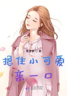 我家的远坂凛怎么会这么可爱