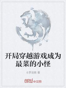 蒹葭传