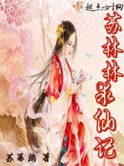 万界最强系统