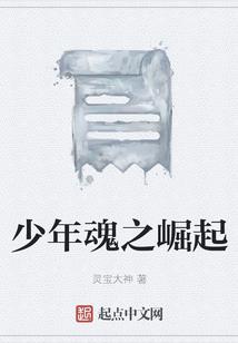 神隐之：龙之印