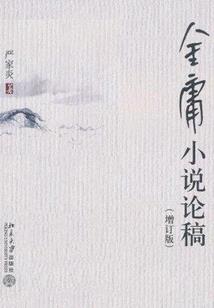 混迹二次元的代理人