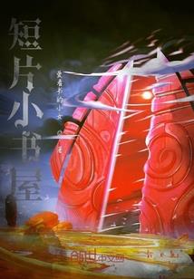 辅佐汉室：我有千万网友做幕僚