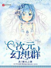 我的王妃你逃不掉的