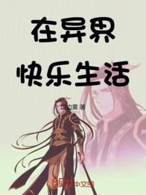 过去未来之唯一就是你