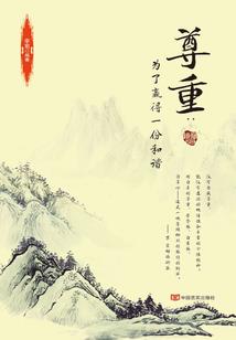 有鬼夜敲门