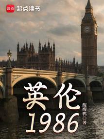 诸天圣御——玉葬棺