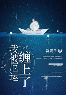 涅槃重生之逍遥狂少