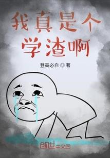 穿越之妁妁其华