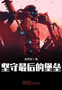 凌逍云传奇