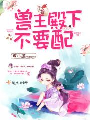 无限之创造神逍遥邪君