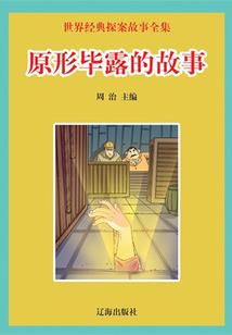 六界第一师尊