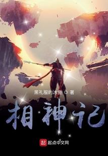龙皇纪元