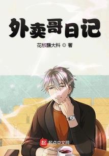 我喜欢你，天真且赤诚