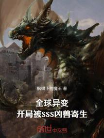 借机教女却惹厌