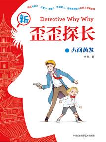 恋爱脑遇上她的白月光