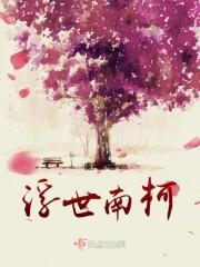 随身带着一只狗