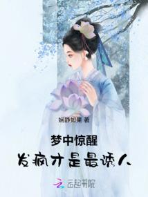 我一点都不害怕