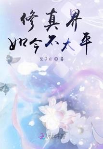 影护影之章