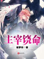 绝宠帝女倾城
