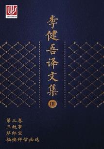 总裁，一不小心吃掉你
