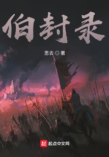 问天第一部