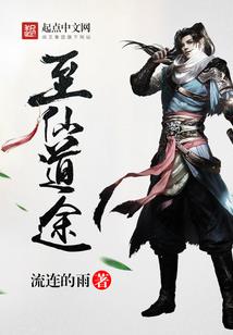 弑神诀之再世为神