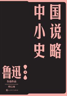 我在火影开发恶魔果实咒印