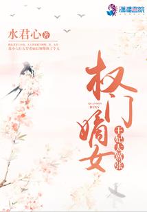 重生三国之群英