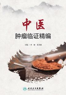 仙人之世