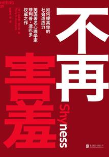 热血飞扬的回忆