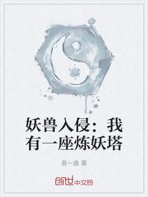 征召联盟