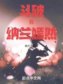 斗罗之第九艺术家