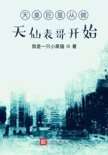 斗罗大陆我与千仞雪