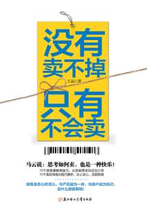 霸道总裁迷上糊涂萝莉