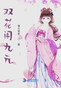寻道争锋