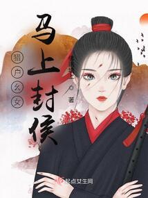 不肯屈服的卷王在修仙