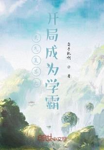 人间界传
