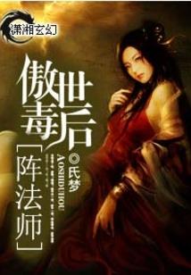 分裂的伊布尼亚