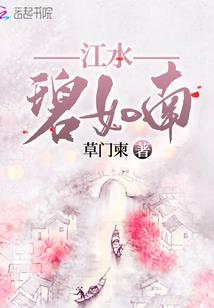第一部幻想日记
