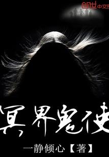剑噬龙霄