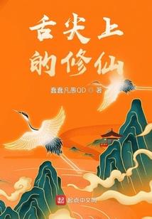 重生风云之独孤鸣