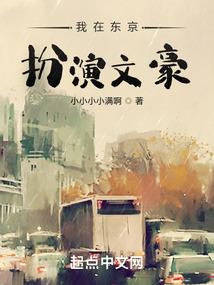 重生之般若浮生