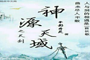 愿等汝回头，不负卿