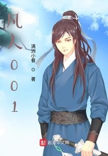 花开半夏请抱紧我