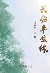 少校别贪欢！